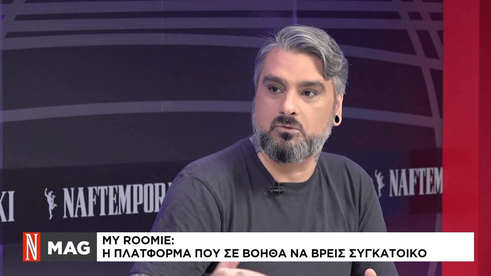 Being interviewed in the Naftemporiki studio under a caption introducing MyRoomie